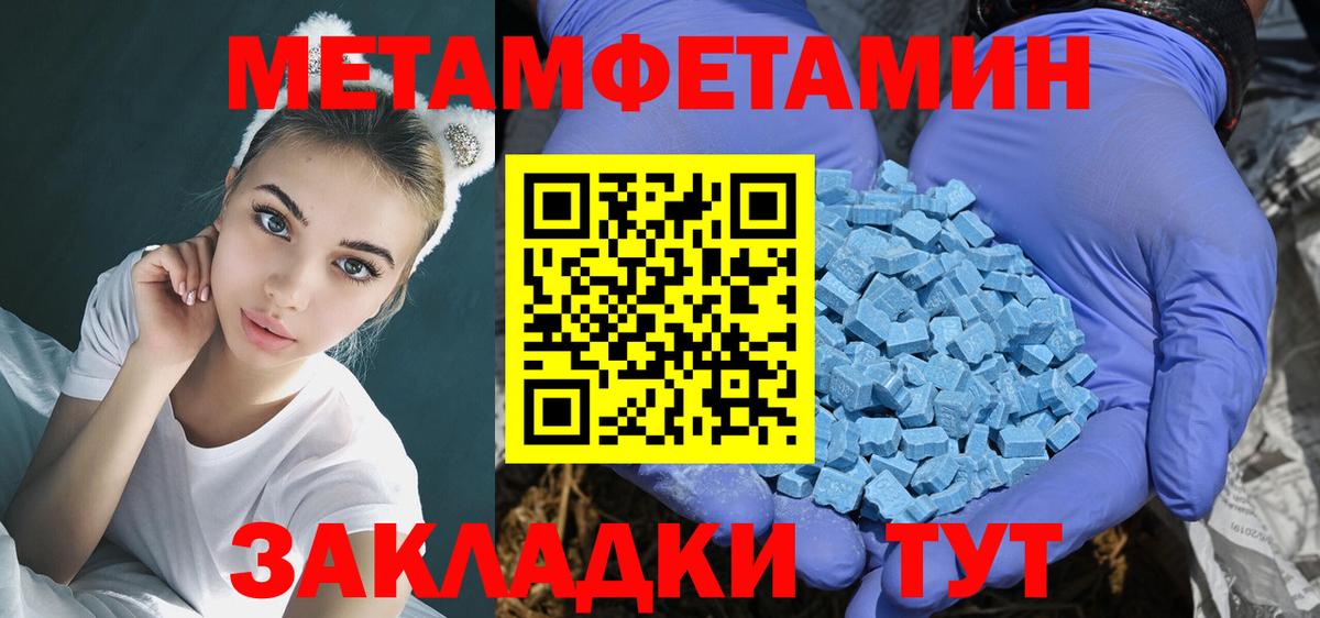 Казань  АМФ 97%  Амфетамин  мориарти как зайти  Вход с VPN 