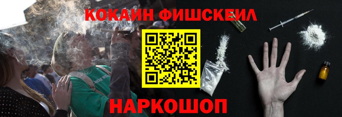 КОКАИН Columbia Казань