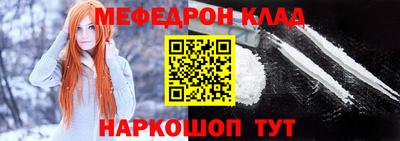 МДПВ Краснокаменск