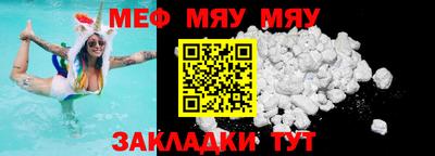 спайс Кулебаки