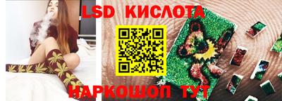 стафф Ярцево