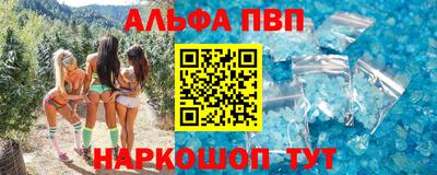 mdpv Краснодар