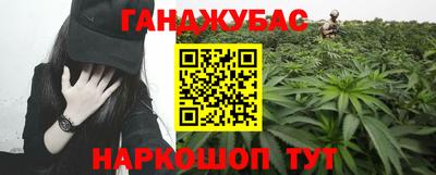 МДПВ Краснокаменск