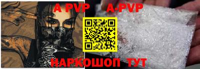 соль курить ск Ярославль