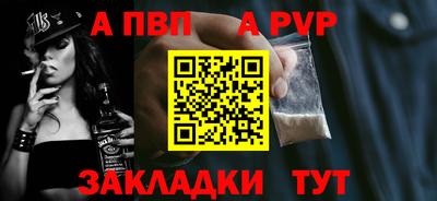 меф VHQ Кунгур