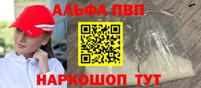 спайс Кулебаки