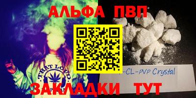 меф VHQ Кунгур