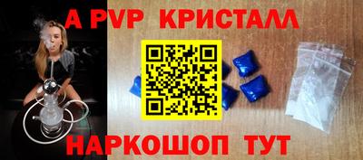 спайс Кулебаки