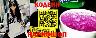 спайс Кулебаки