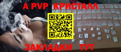 меф VHQ Кунгур