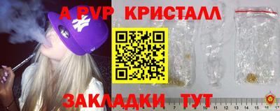 меф VHQ Кунгур