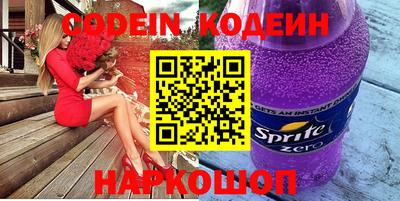 спайс Кулебаки