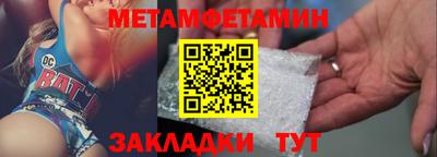 кокаин перу Янаул