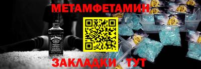 ALPHA PVP Краснознаменск