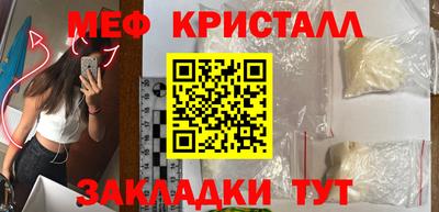 эйфоретик Кумертау