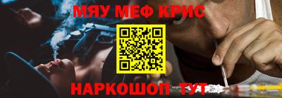 спайс Кулебаки