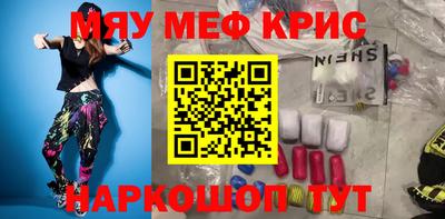 эйфоретик Кумертау