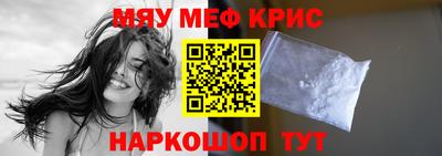 спайс Кулебаки
