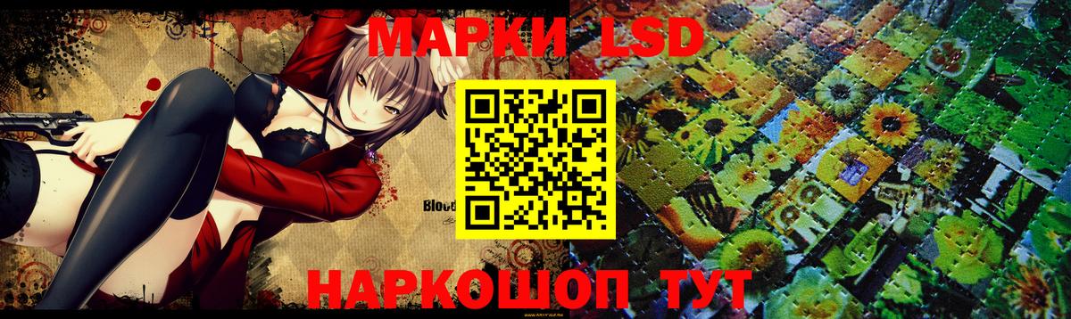 LSD-25 экстази ecstasy  Вход с VPN  Казань  LSD-25 экстази ecstasy 
