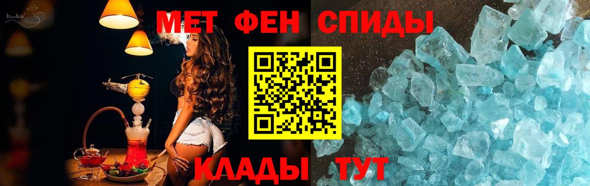 МЕТАМФЕТАМИН кристалл  Вход с VPN  МЕТАМФЕТАМИН кристалл  Метамфетамин  Казань 