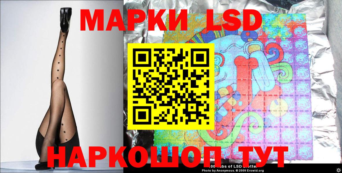 Казань  Cocaine  А ПВП СК   MDMA  Мефедрон кристаллы  НБОМе  Магазины продажи наркотиков  Вход с VPN  МАРИХУАНА 