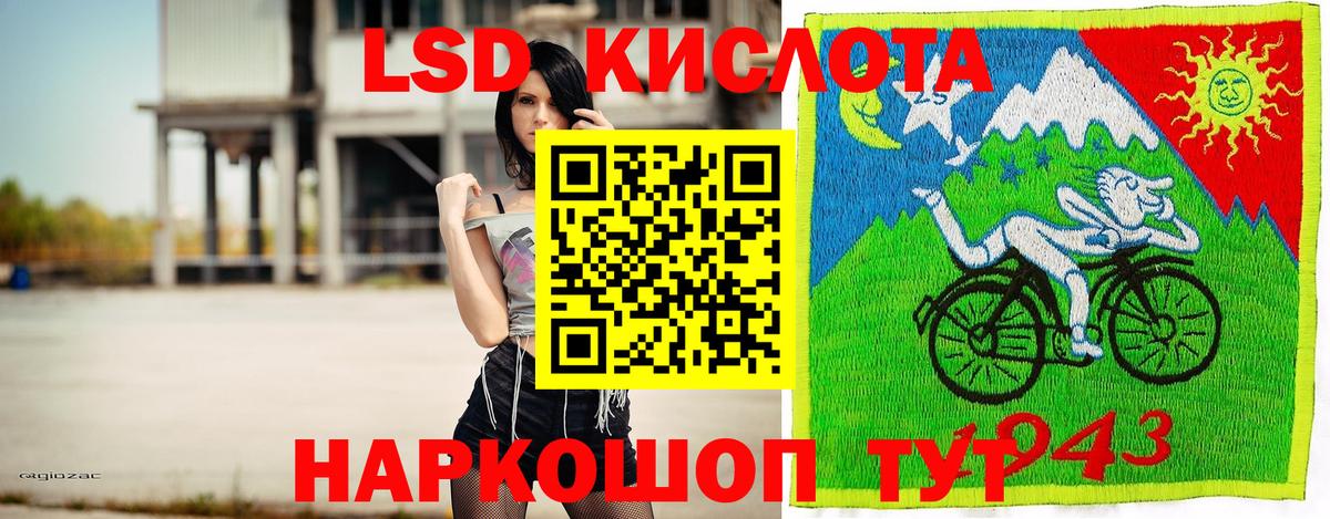Казань  Марки 25I-NBOMe 1,8мг  Марки NBOMe  Вход с VPN 