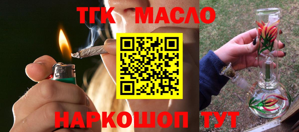 ТГК концентрат Казань