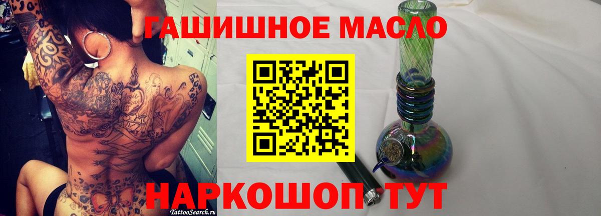 Дистиллят ТГК жижа  Дистиллят ТГК Wax  закладка  Казань  Вход с VPN 