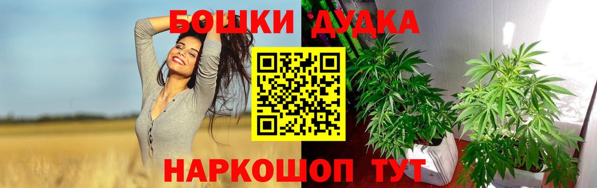 Конопля AK-47 Казань