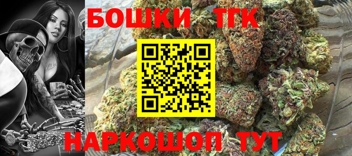 Марихуана планчик  Марихуана конопля  МАРИХУАНА OG Kush  Вход с VPN  Казань  МАРИХУАНА White Widow 